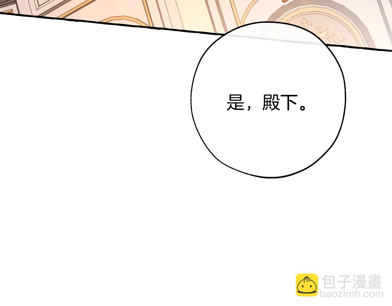 第59话 你是…人类吧？120