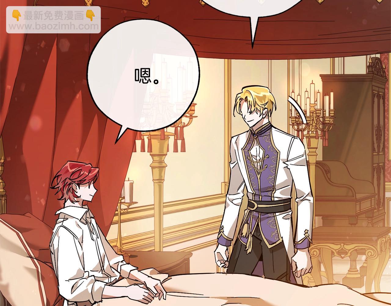 第59话 你是…人类吧？123