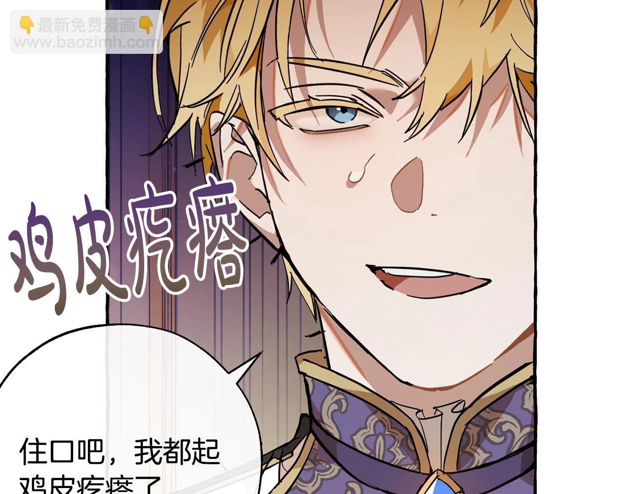 第59话 你是…人类吧？126