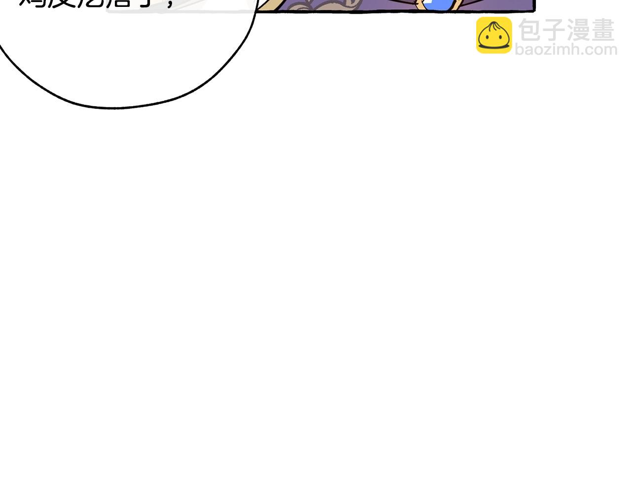 第59话 你是…人类吧？127