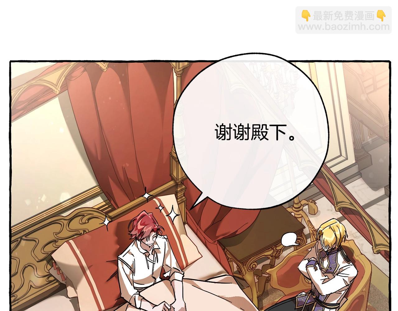 第59话 你是…人类吧？129