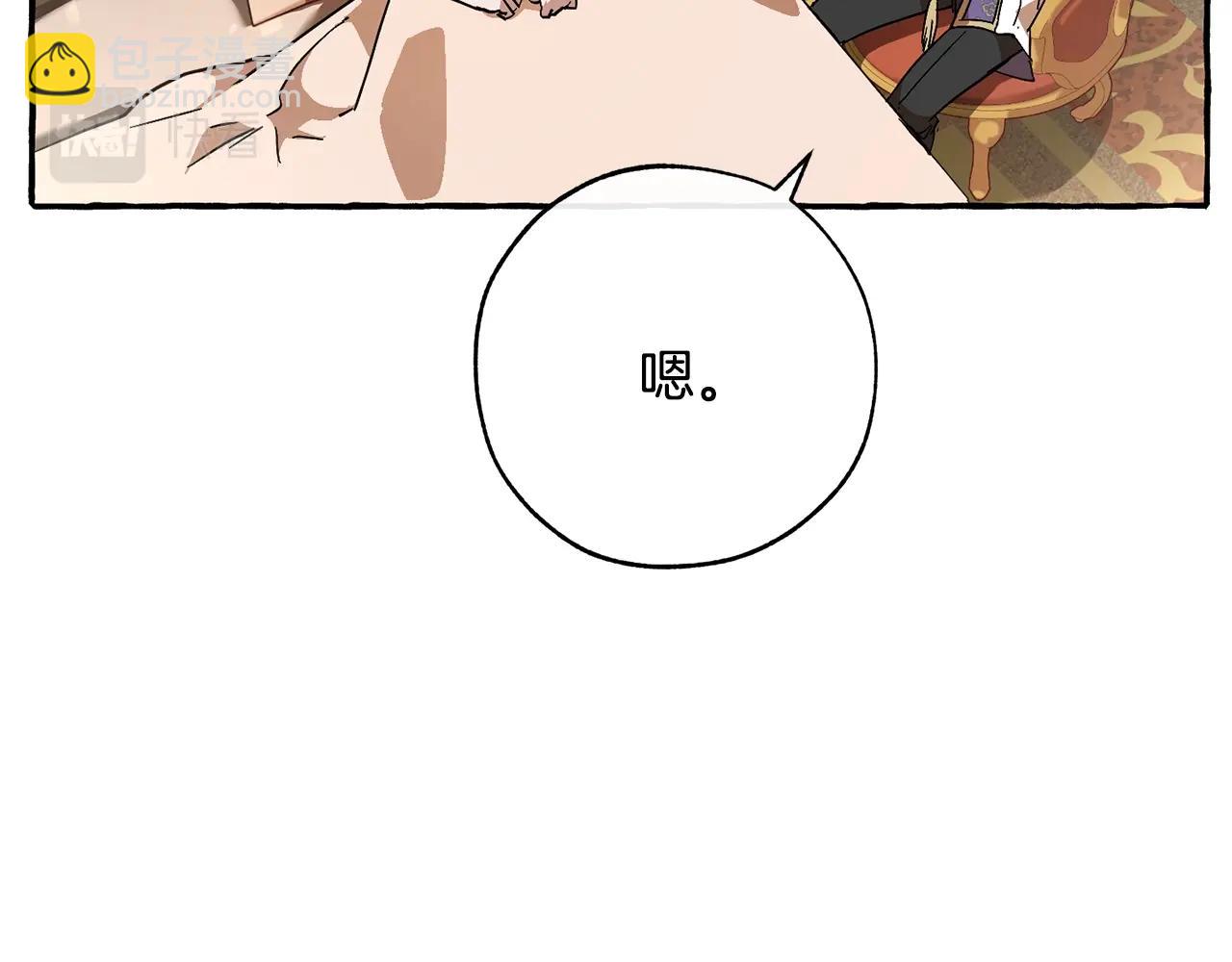 第59话 你是…人类吧？130
