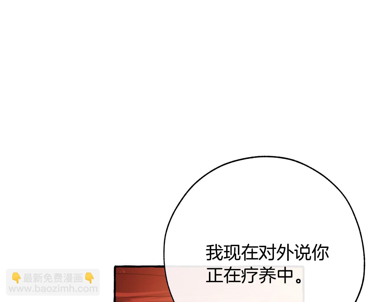 第59话 你是…人类吧？131