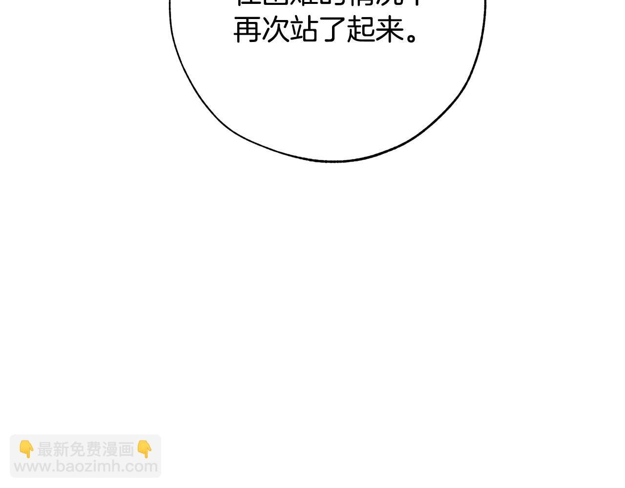 第59话 你是…人类吧？134