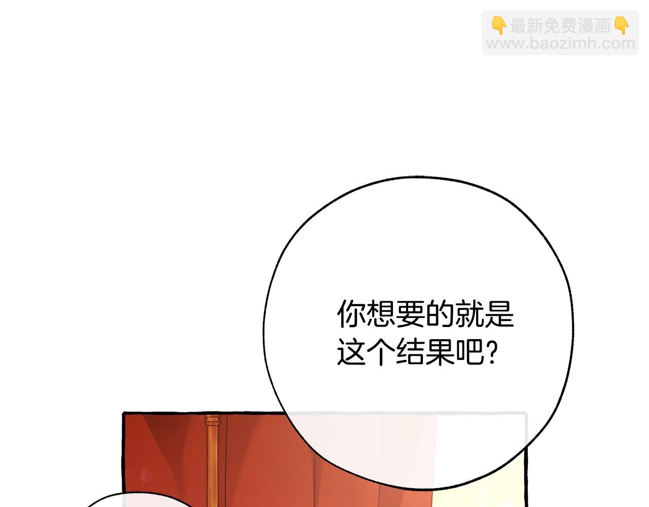 第59话 你是…人类吧？140