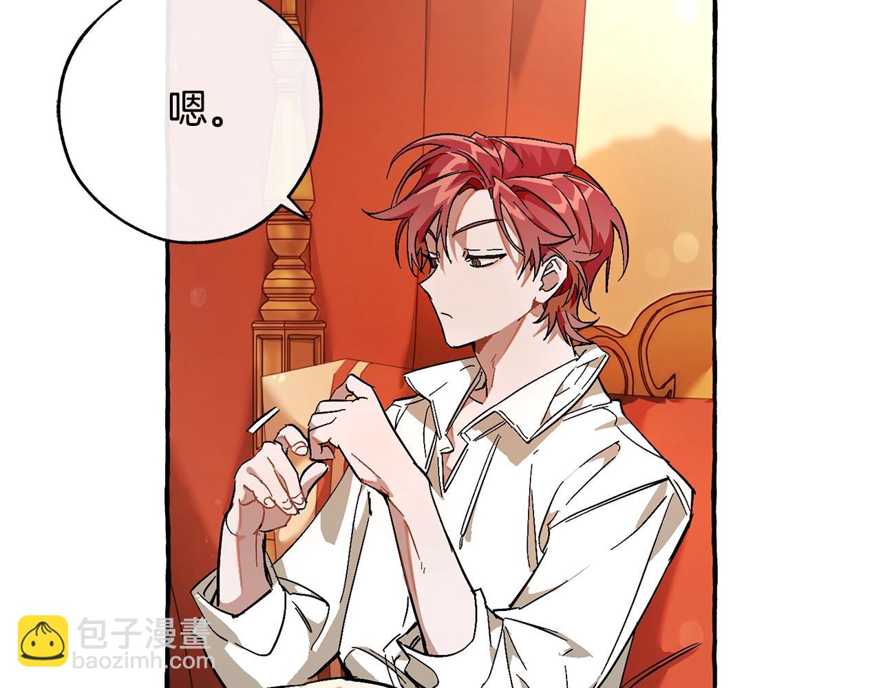第59话 你是…人类吧？141