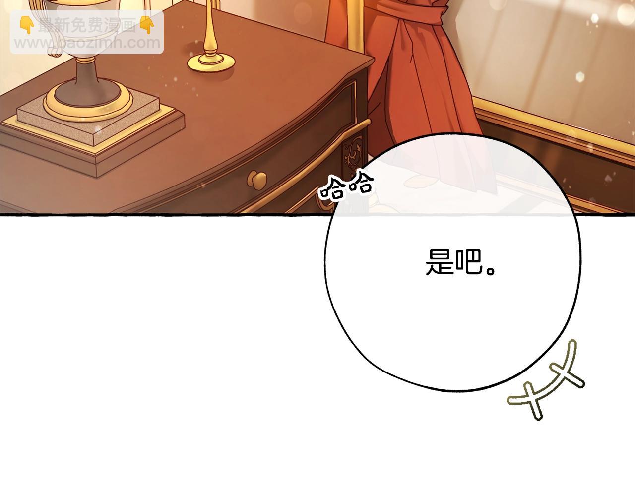 第59话 你是…人类吧？144