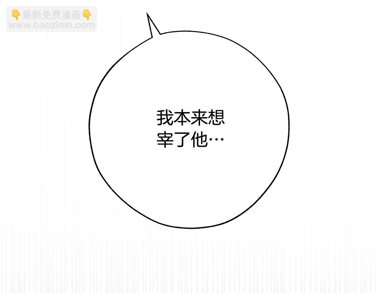 第59话 你是…人类吧？15