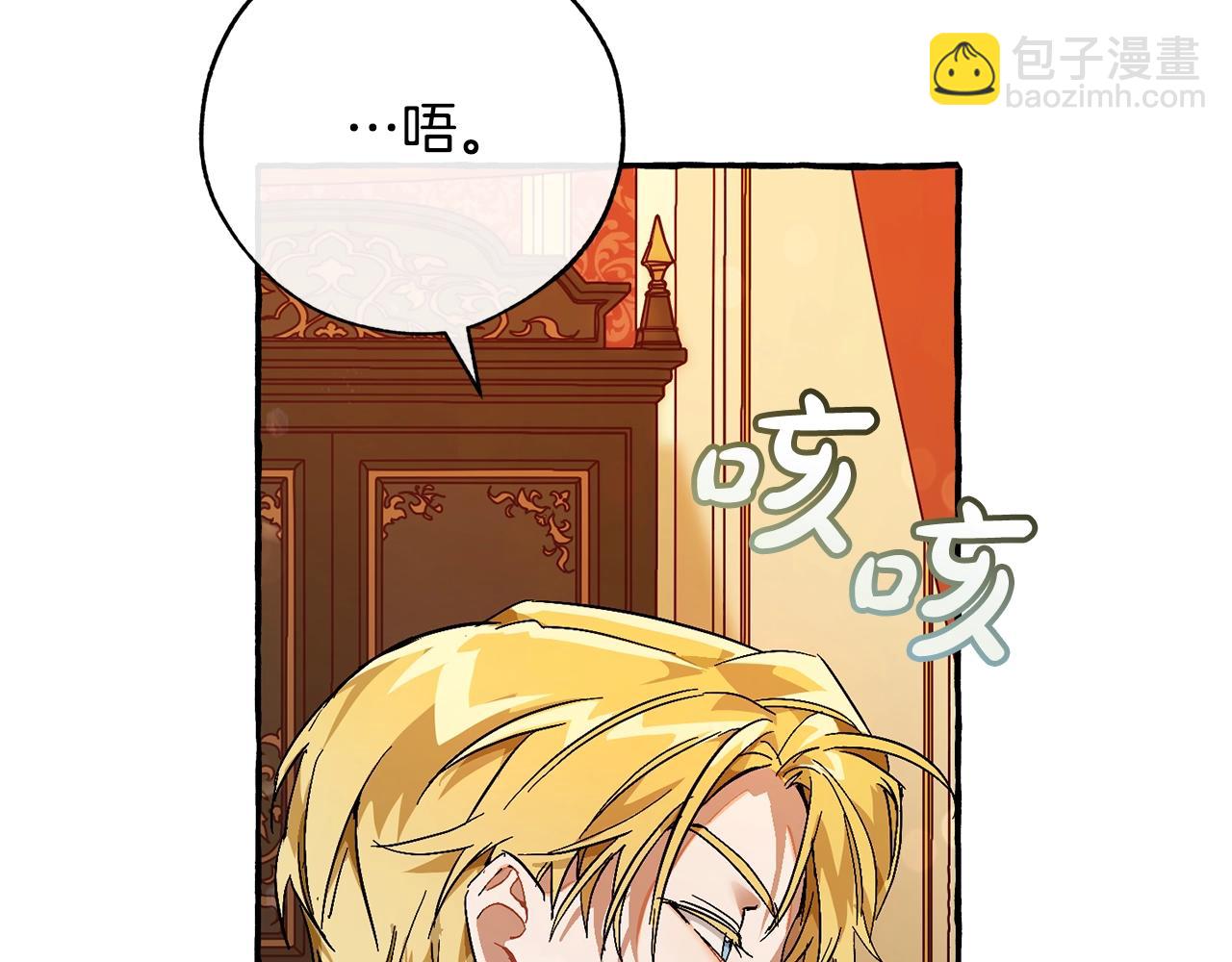 第59话 你是…人类吧？150