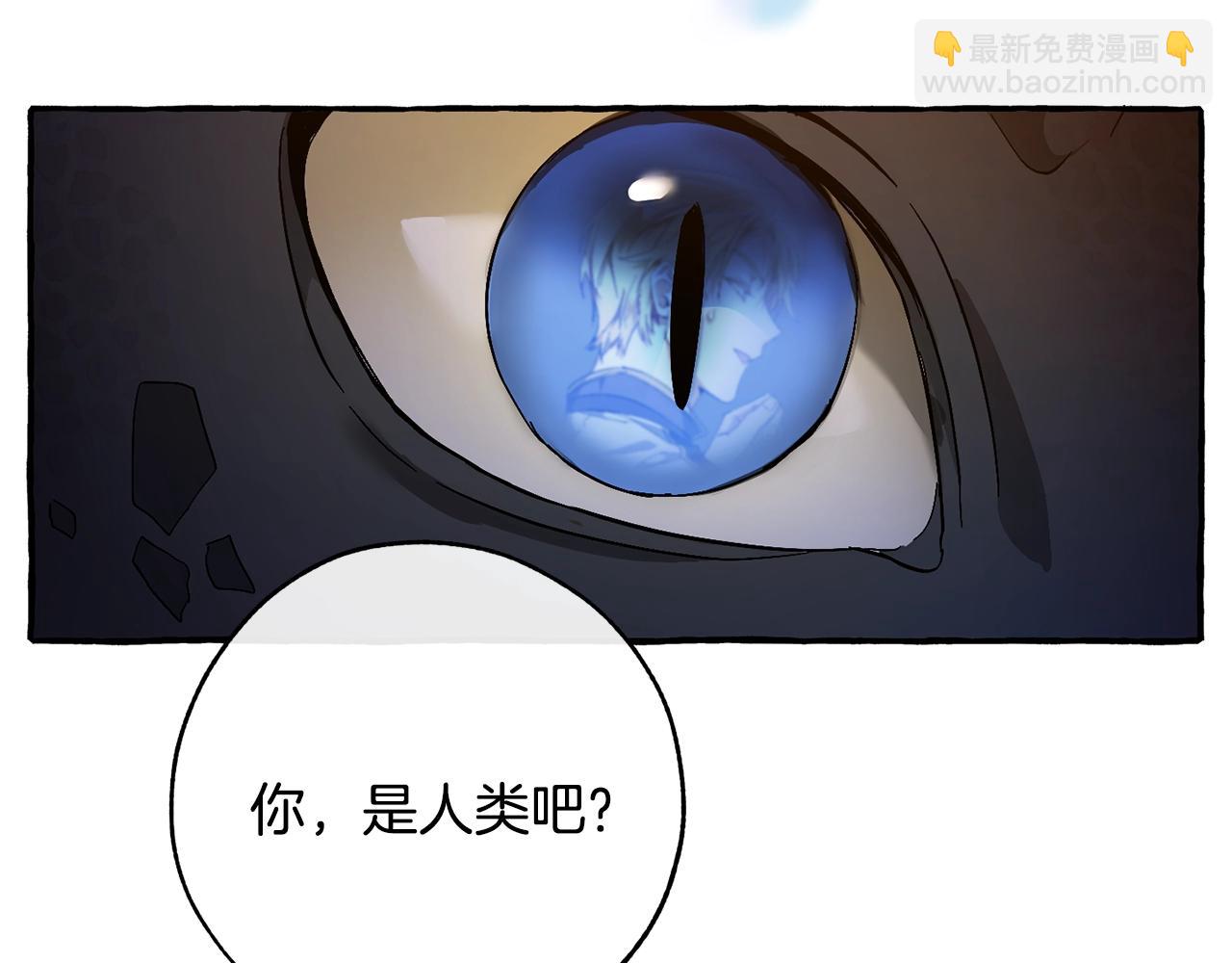 第59话 你是…人类吧？158