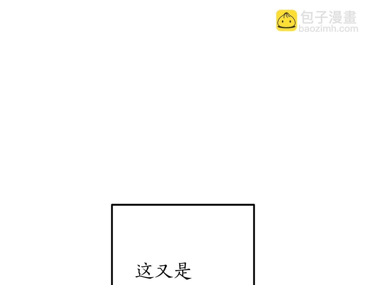 第59话 你是…人类吧？162