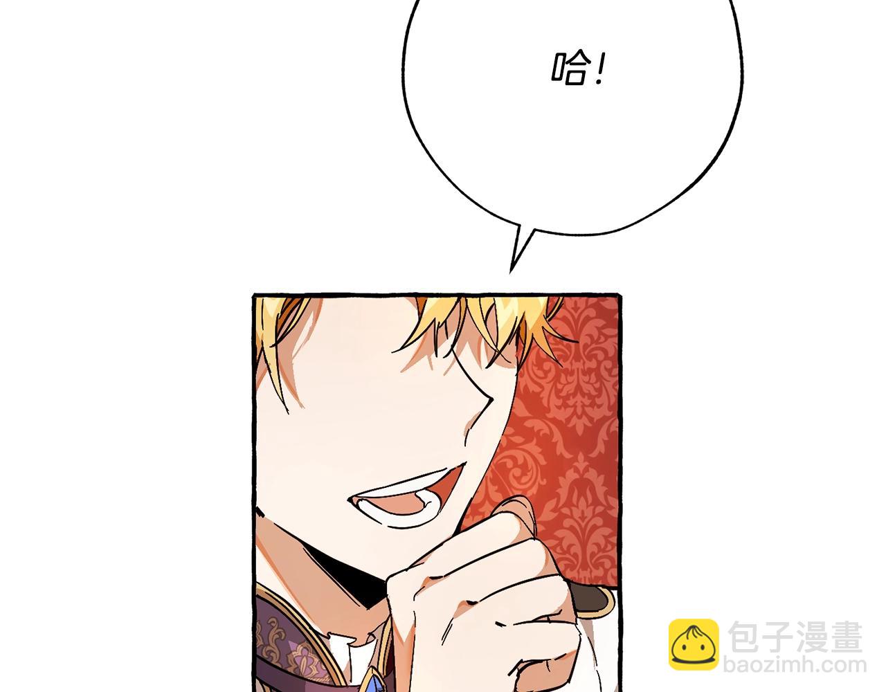 第59话 你是…人类吧？168