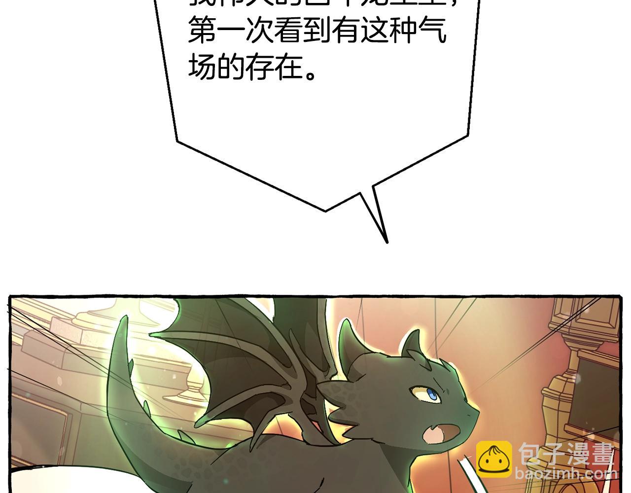 第59话 你是…人类吧？182
