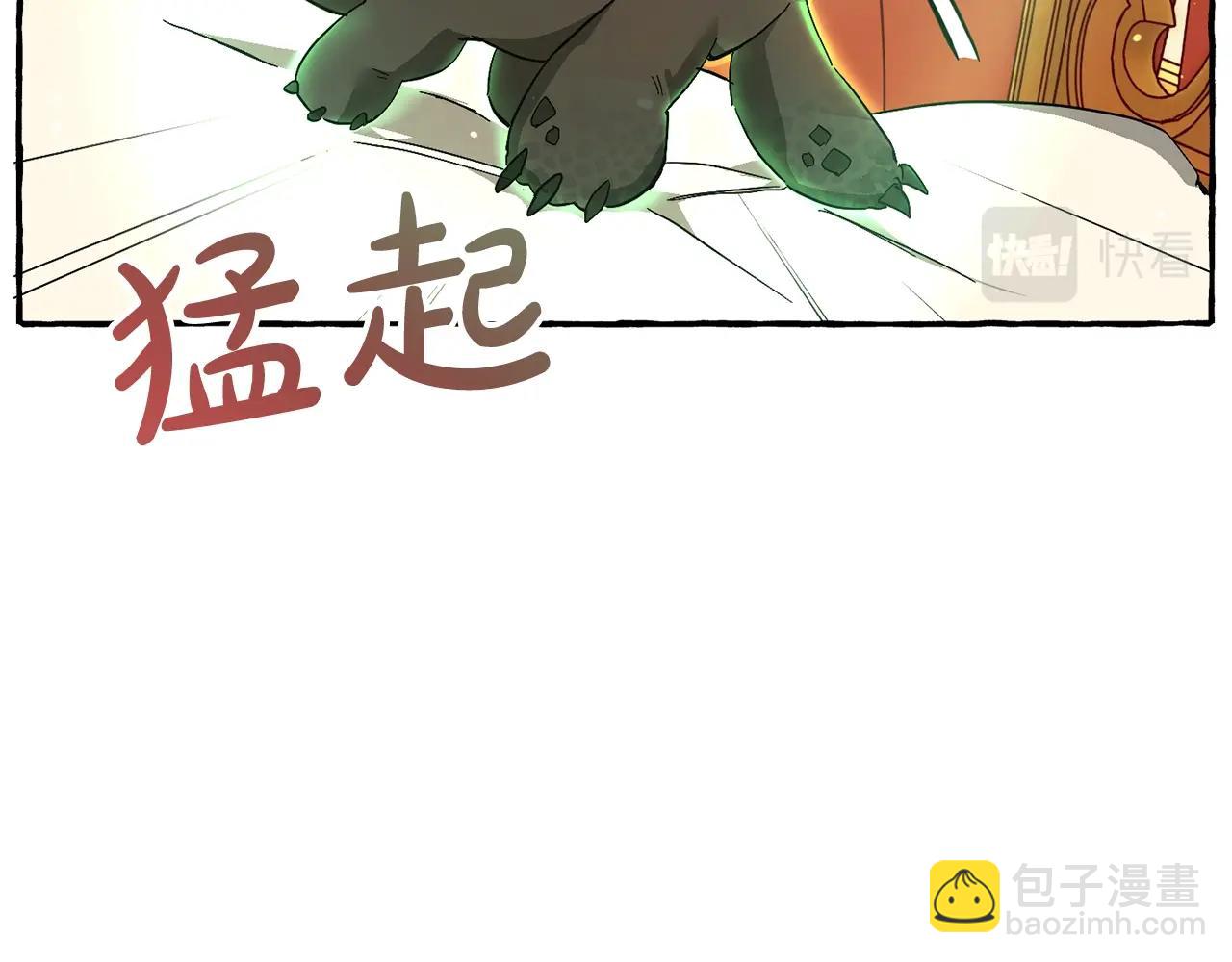 第59话 你是…人类吧？183