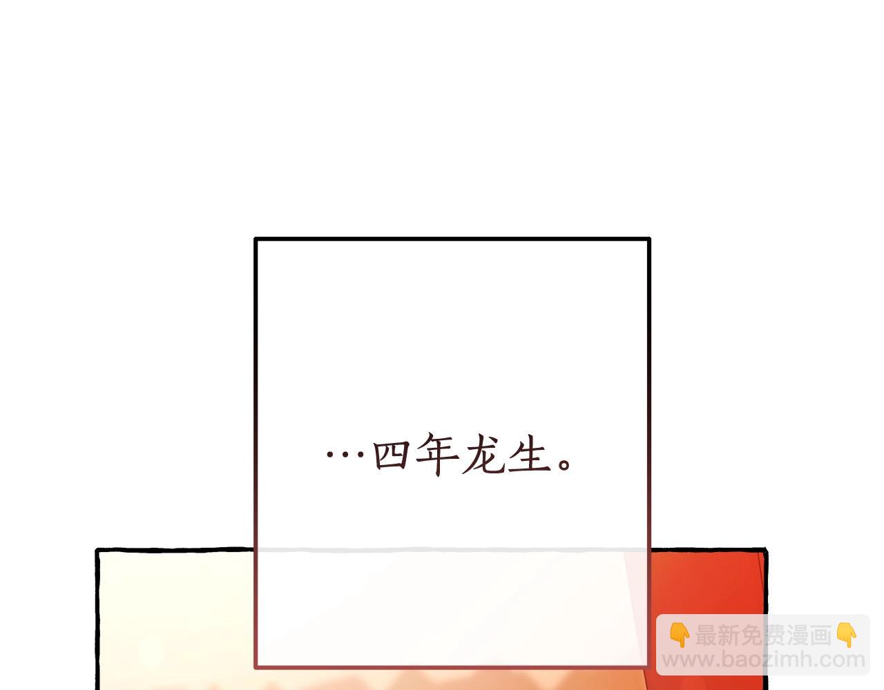 第59话 你是…人类吧？184