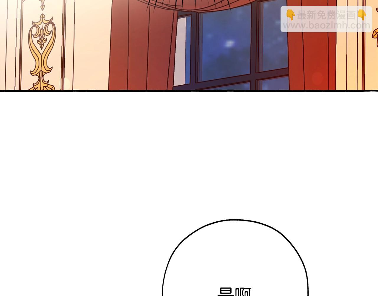 第59话 你是…人类吧？189