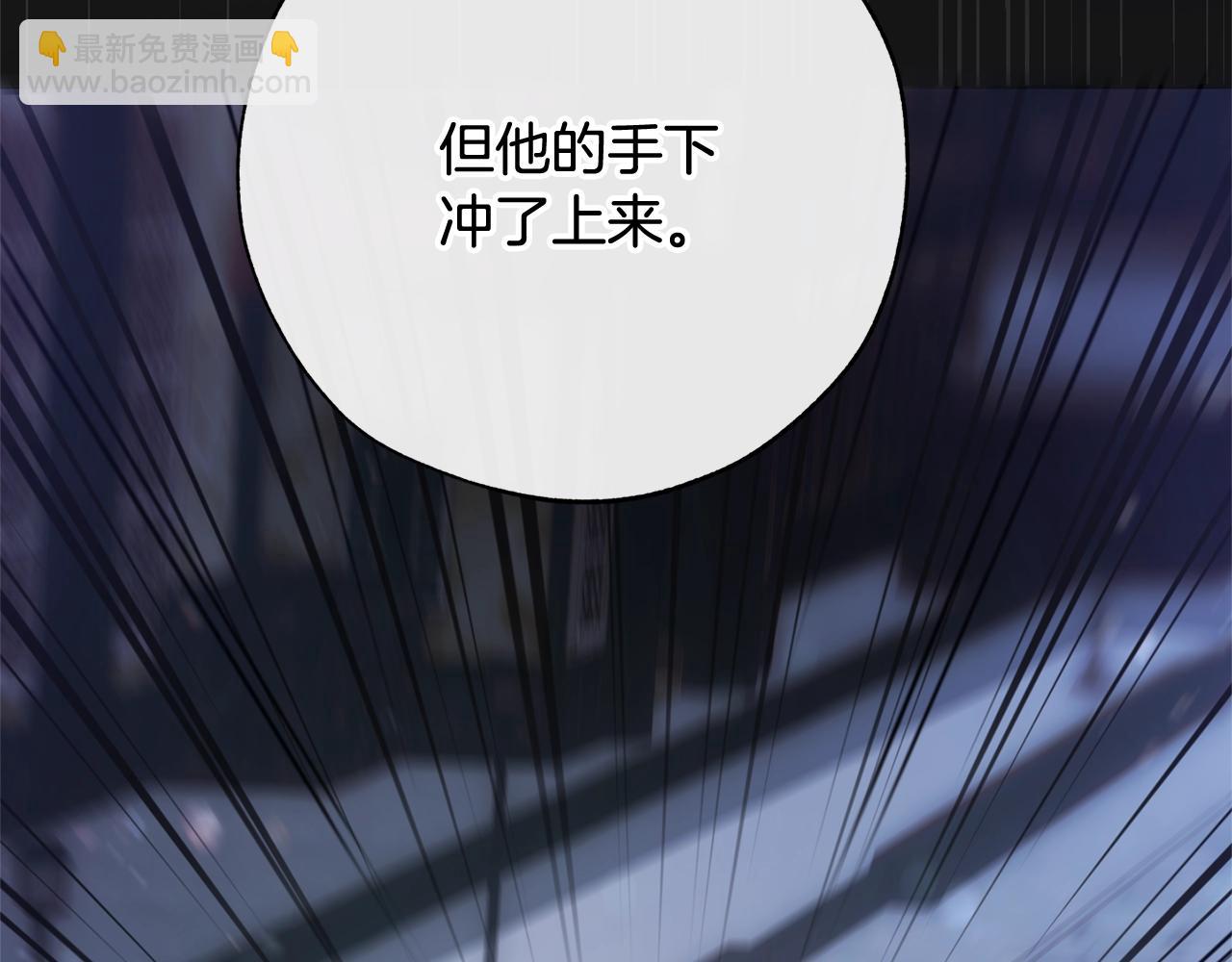 第59话 你是…人类吧？19