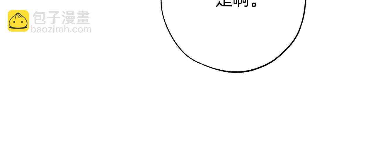 第59话 你是…人类吧？190