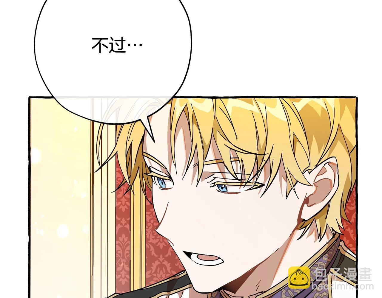 第59话 你是…人类吧？194