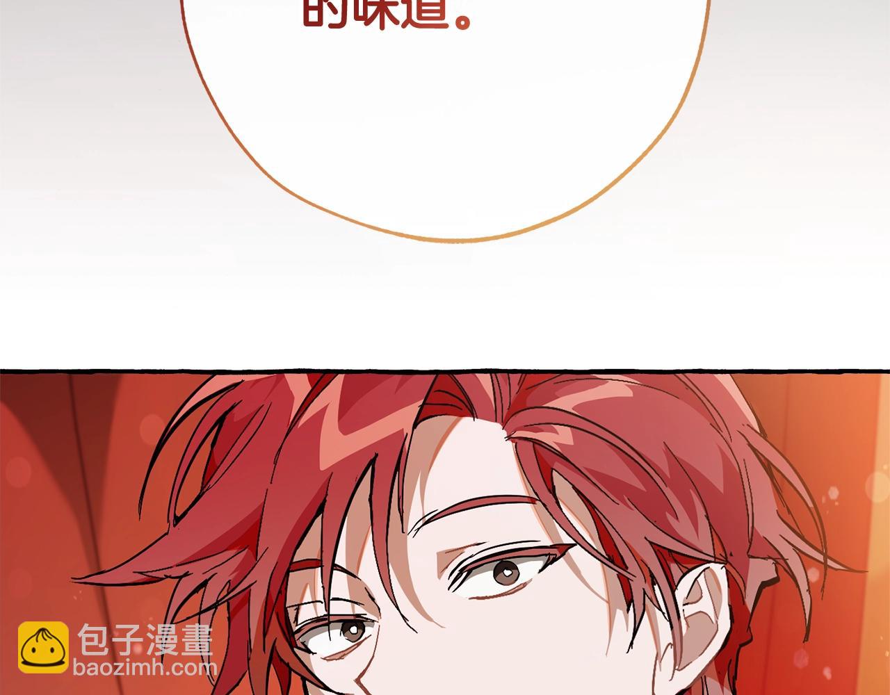 第59话 你是…人类吧？204
