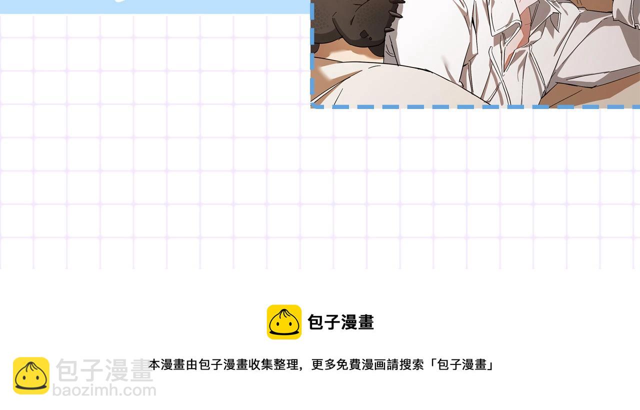 第59话 你是…人类吧？218