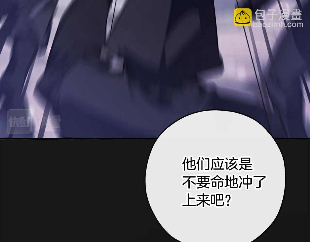 第59话 你是…人类吧？22