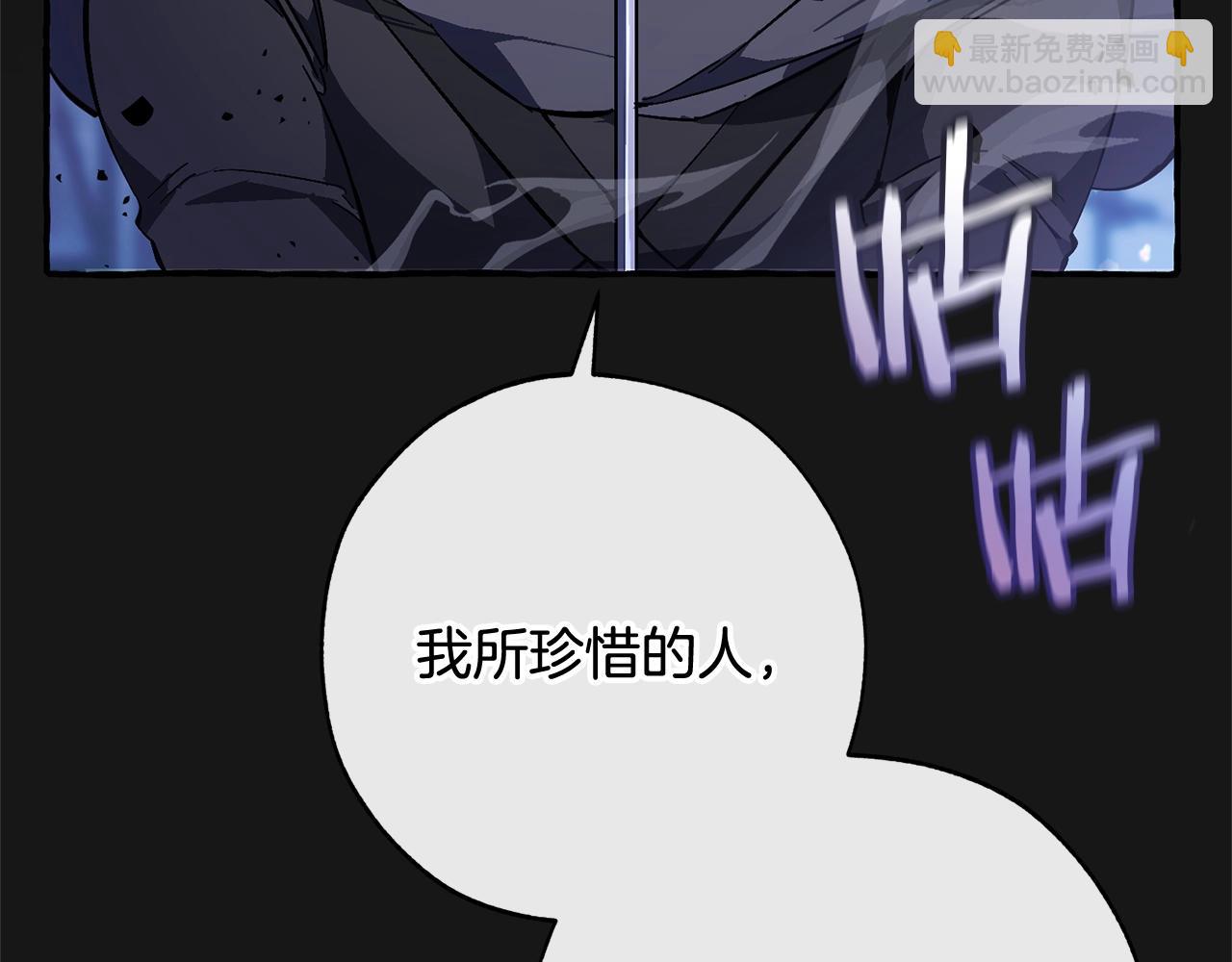 第59话 你是…人类吧？25