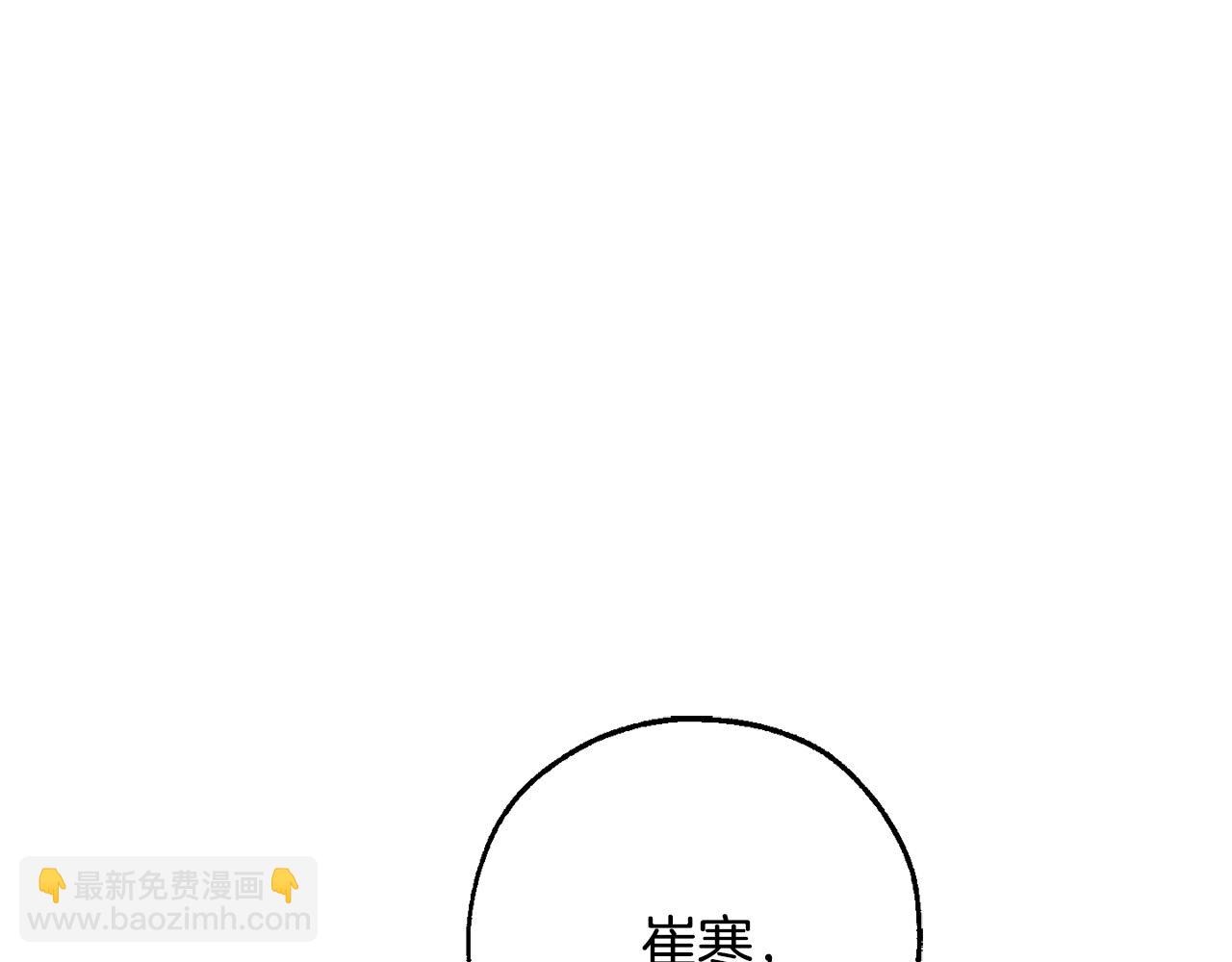 第59话 你是…人类吧？4