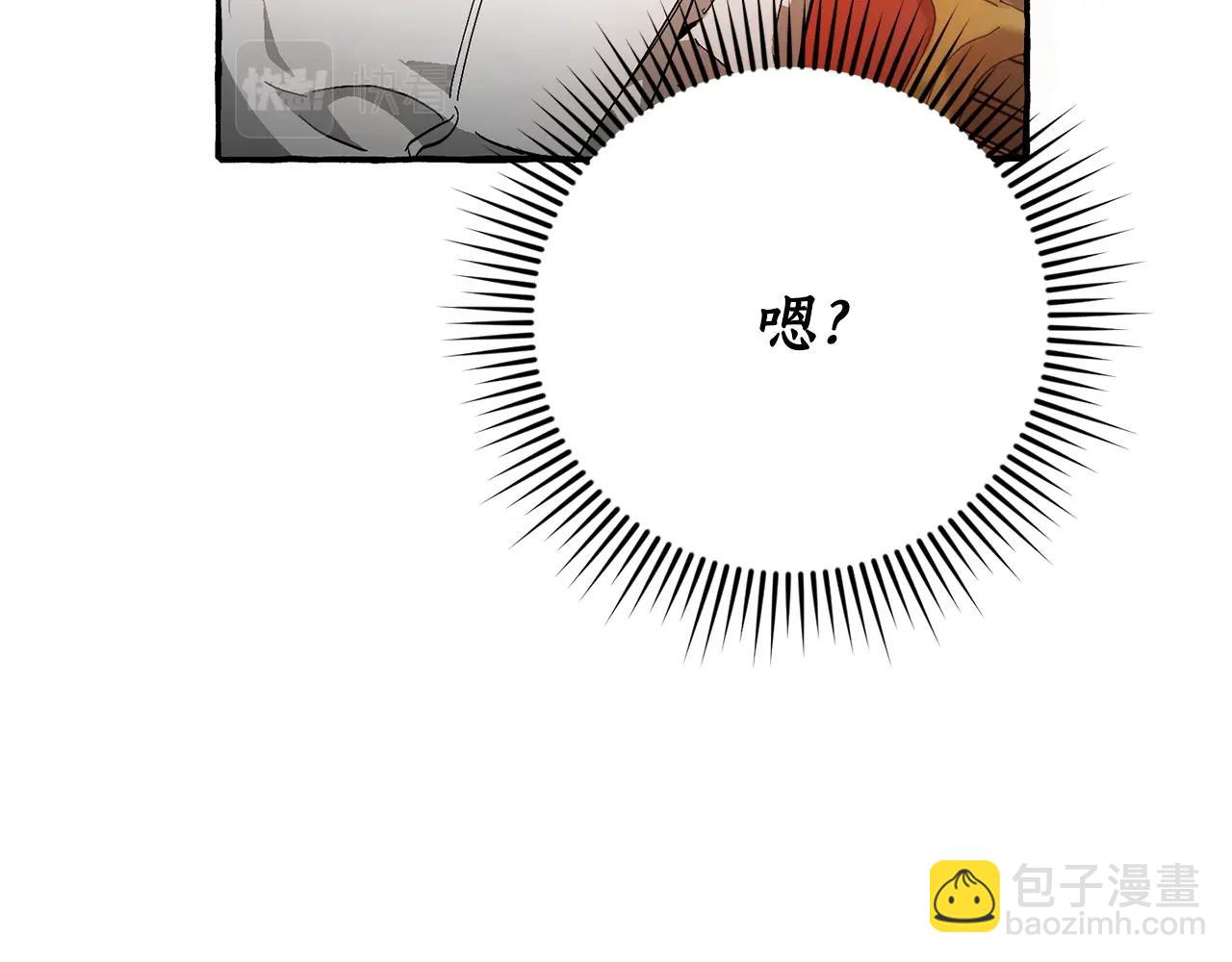 第59话 你是…人类吧？43