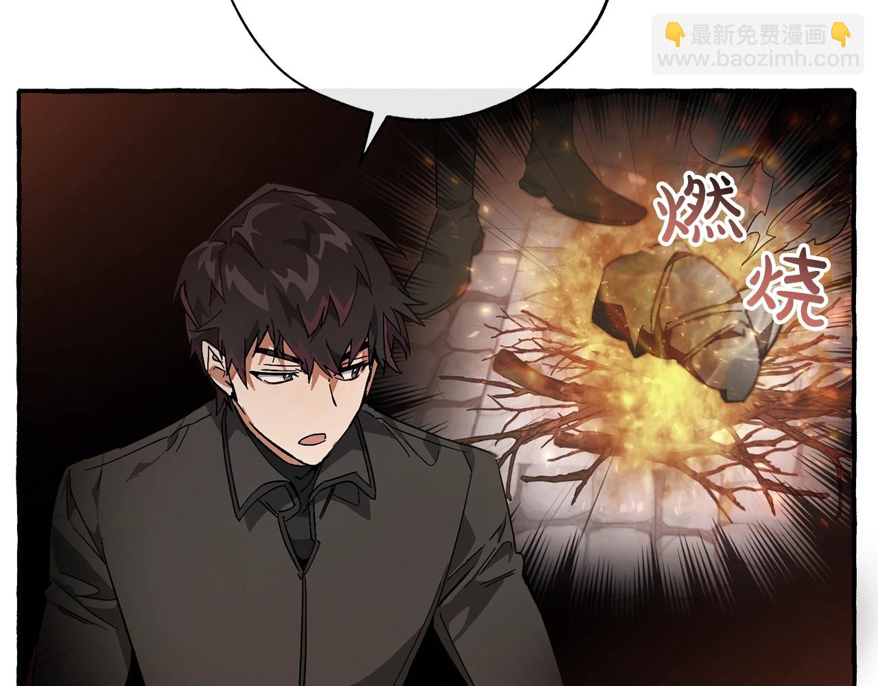 第59话 你是…人类吧？46