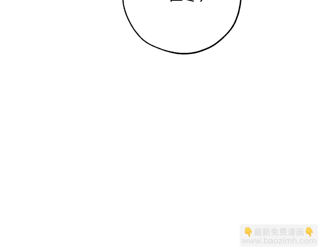第59话 你是…人类吧？5