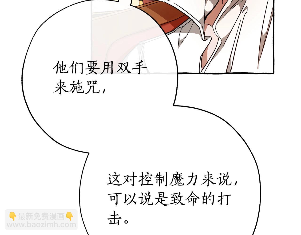 第59话 你是…人类吧？54