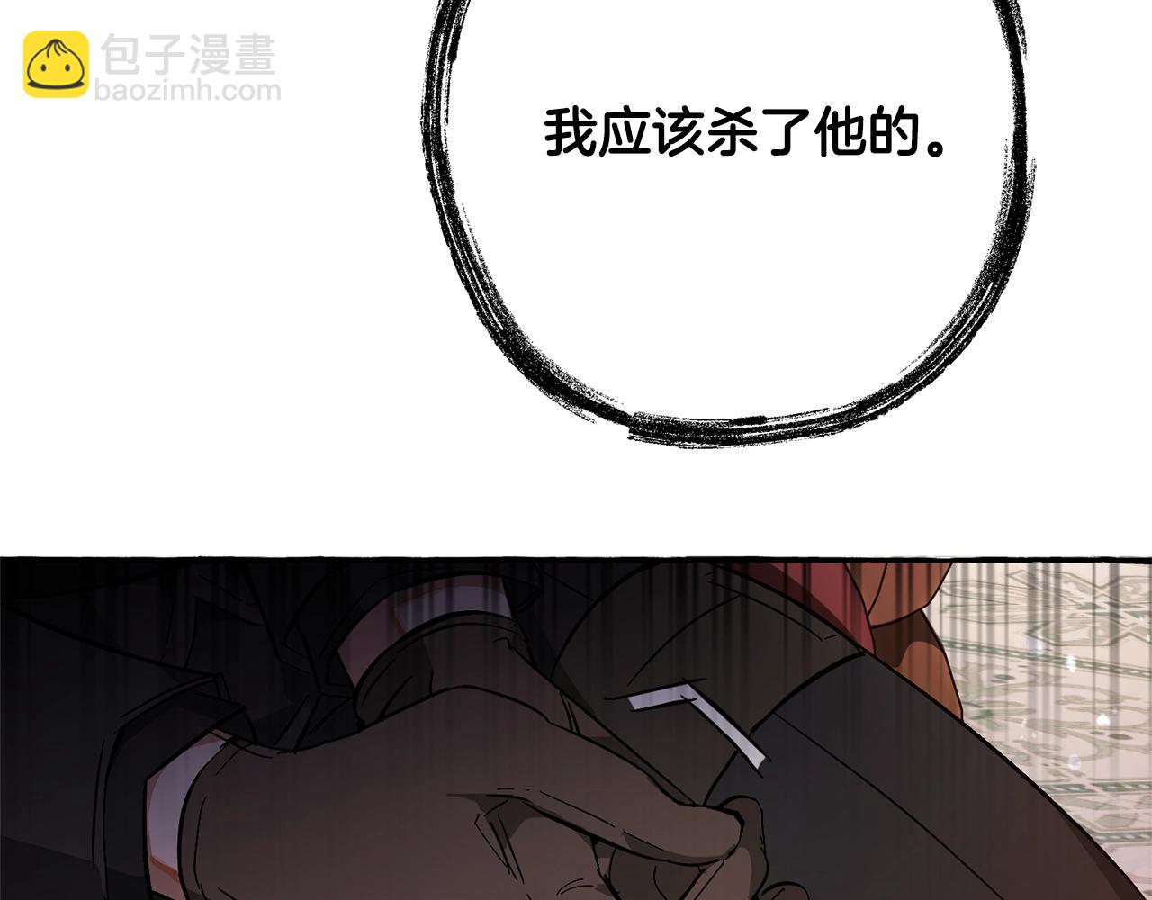 第59话 你是…人类吧？56