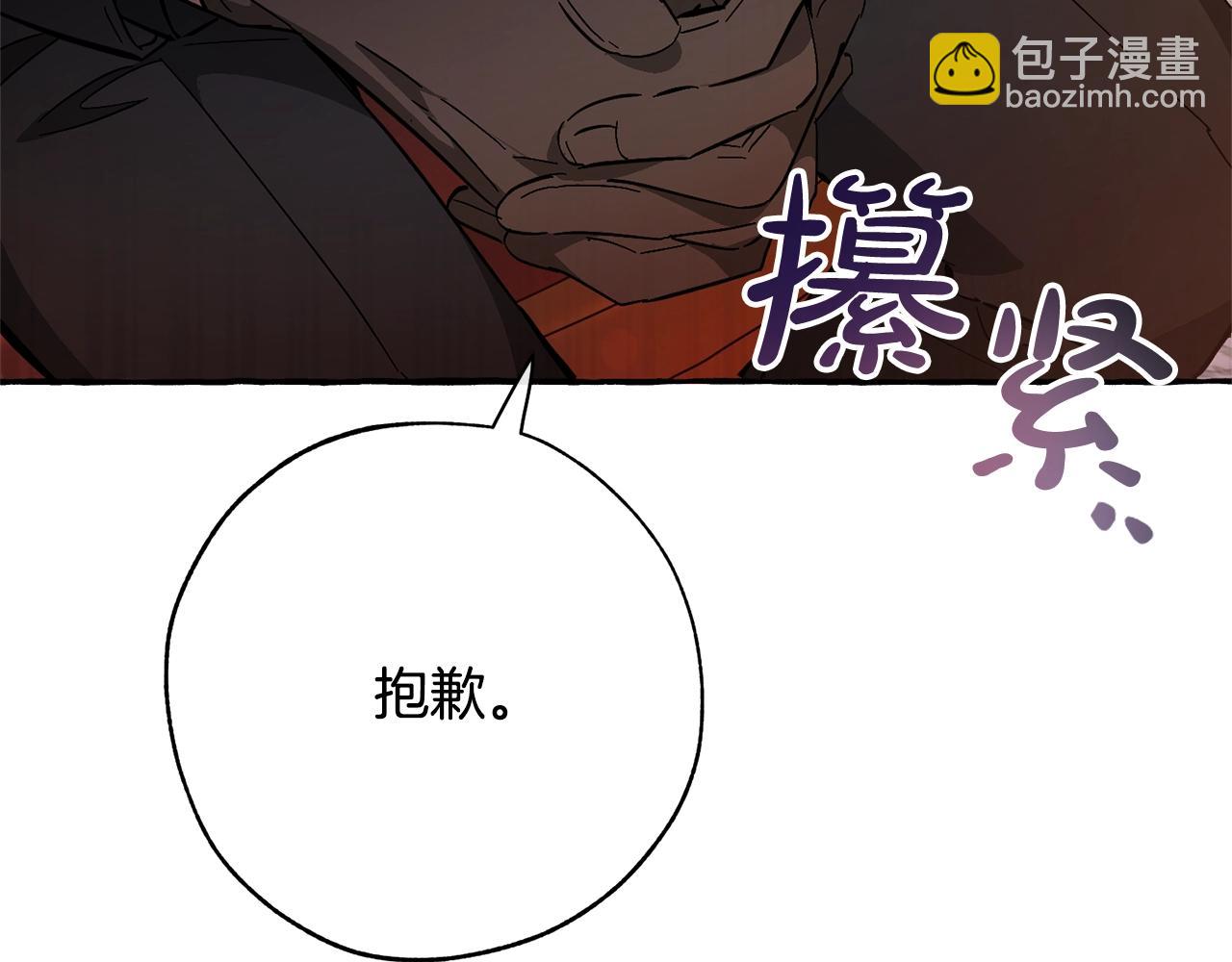第59话 你是…人类吧？57