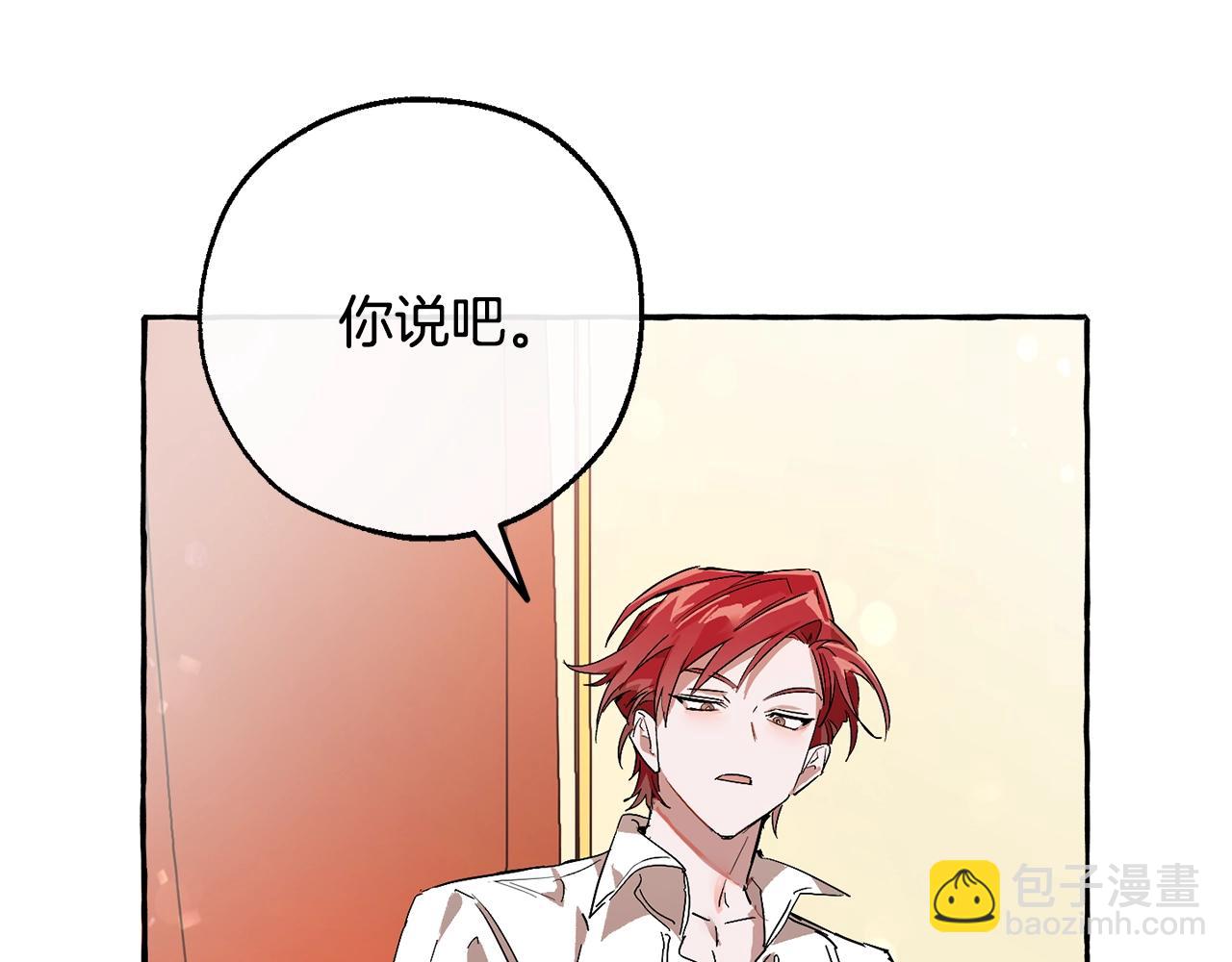 第59话 你是…人类吧？6