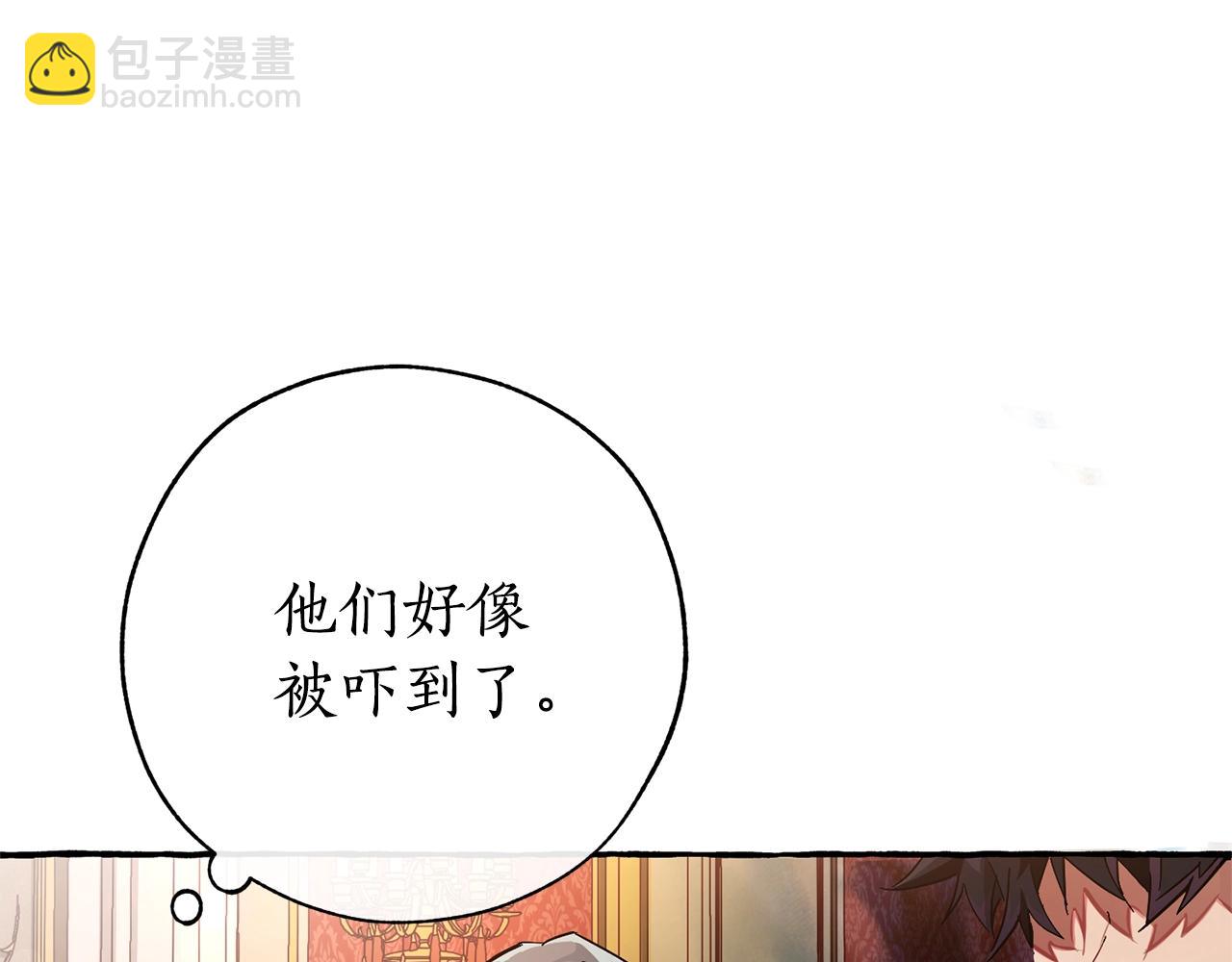 第59话 你是…人类吧？62