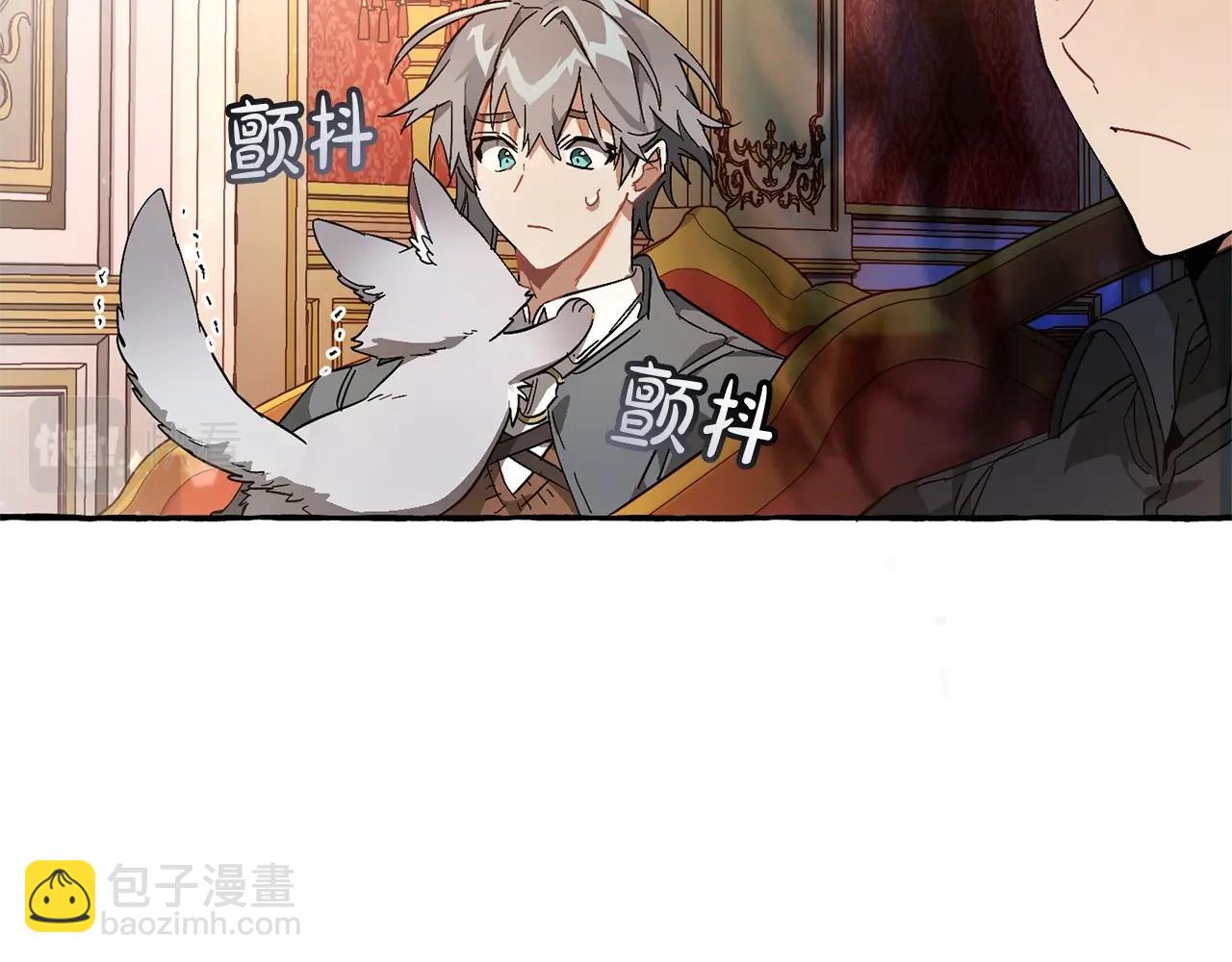 第59话 你是…人类吧？63