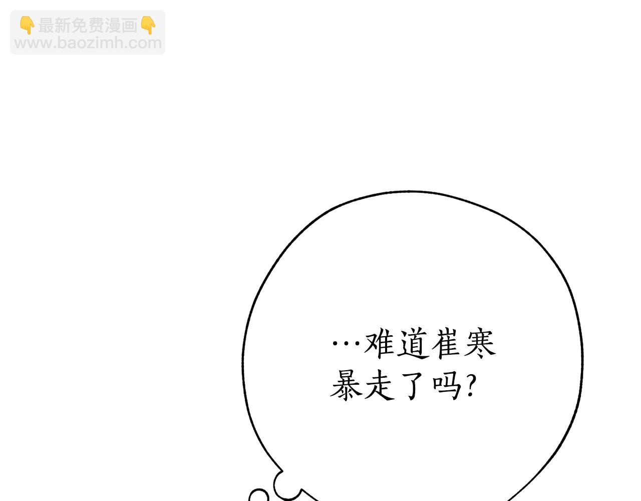 第59话 你是…人类吧？64