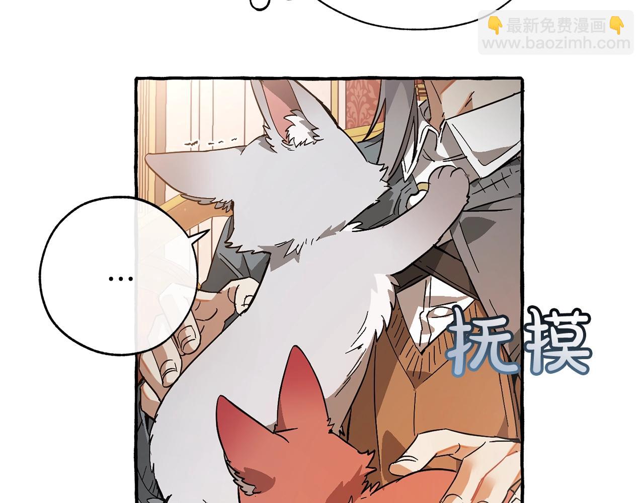 第59话 你是…人类吧？65