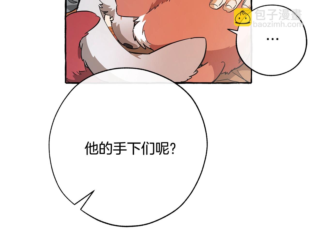 第59话 你是…人类吧？66