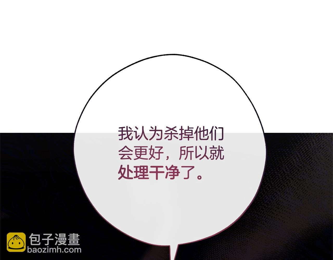 第59话 你是…人类吧？68