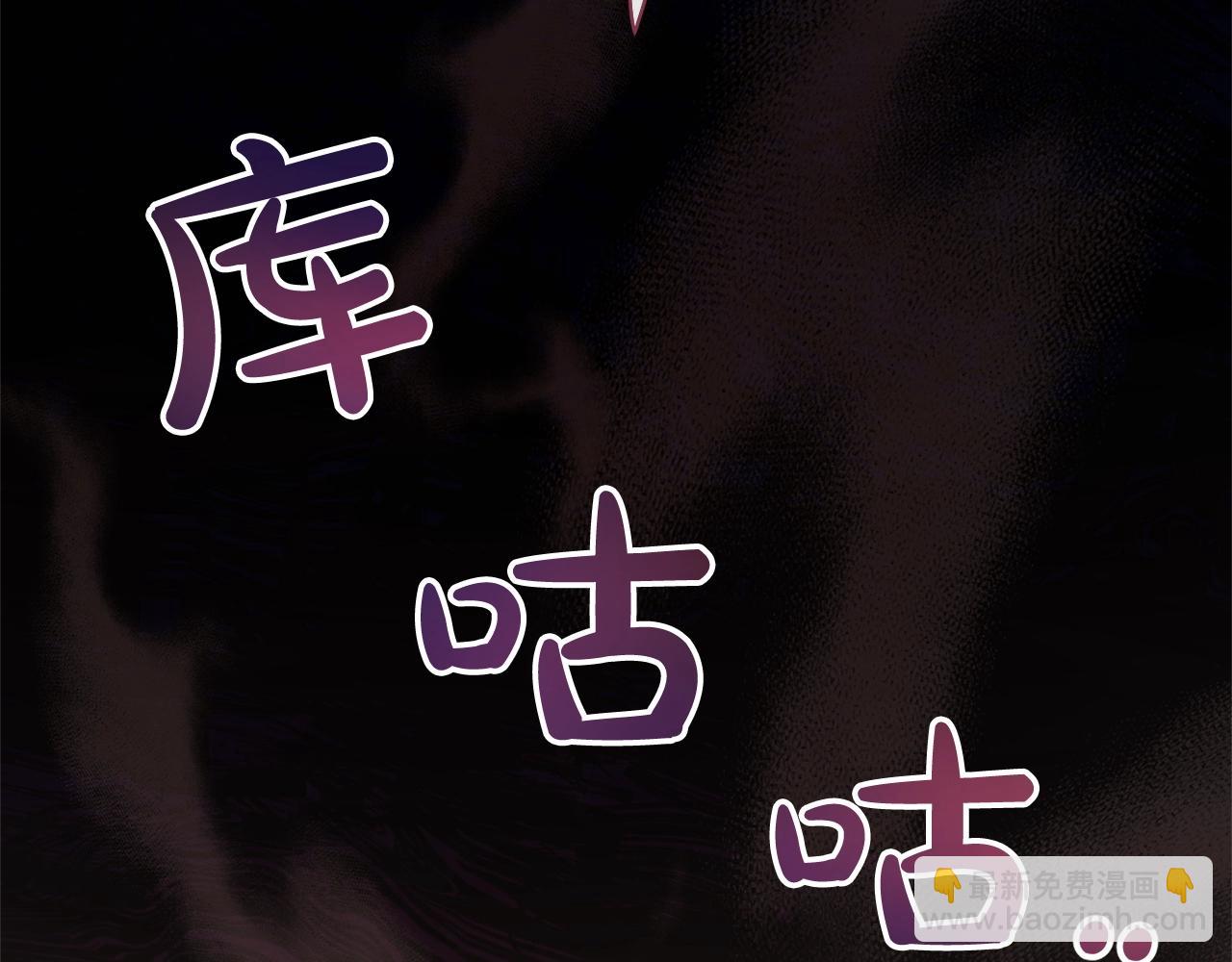 第59话 你是…人类吧？69