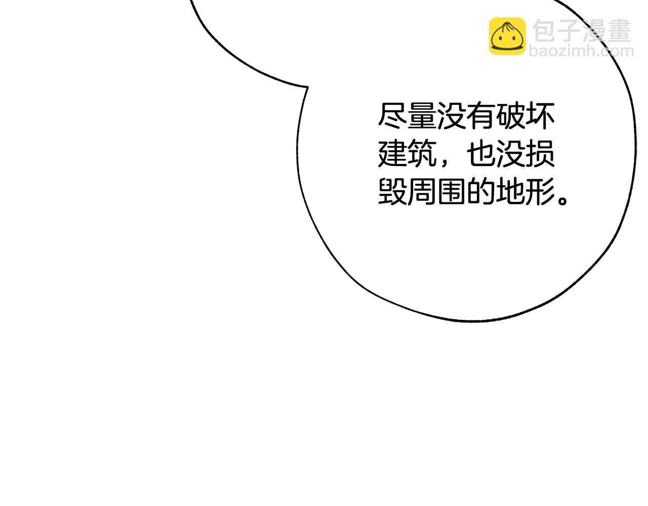 第59话 你是…人类吧？81