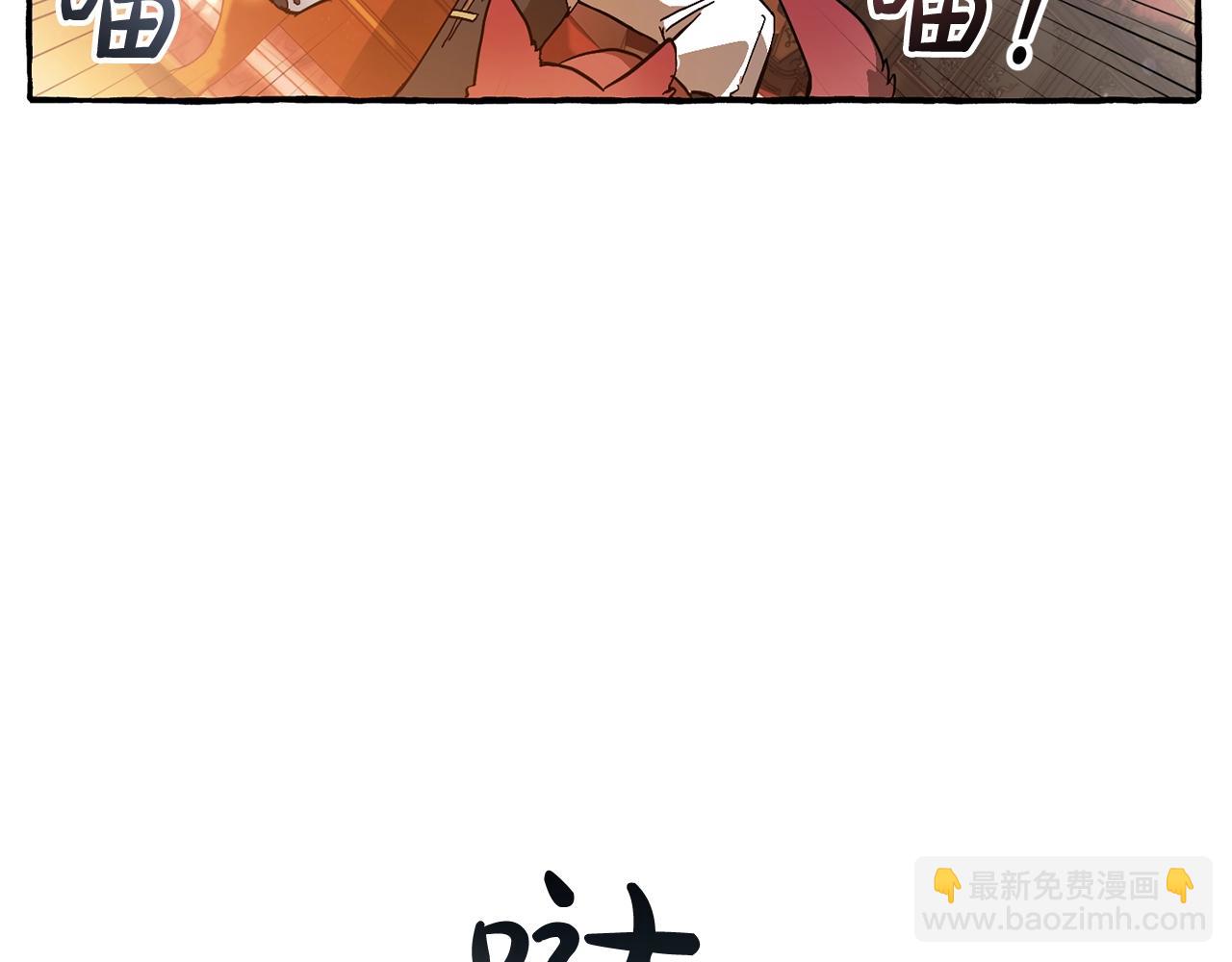 第59话 你是…人类吧？83