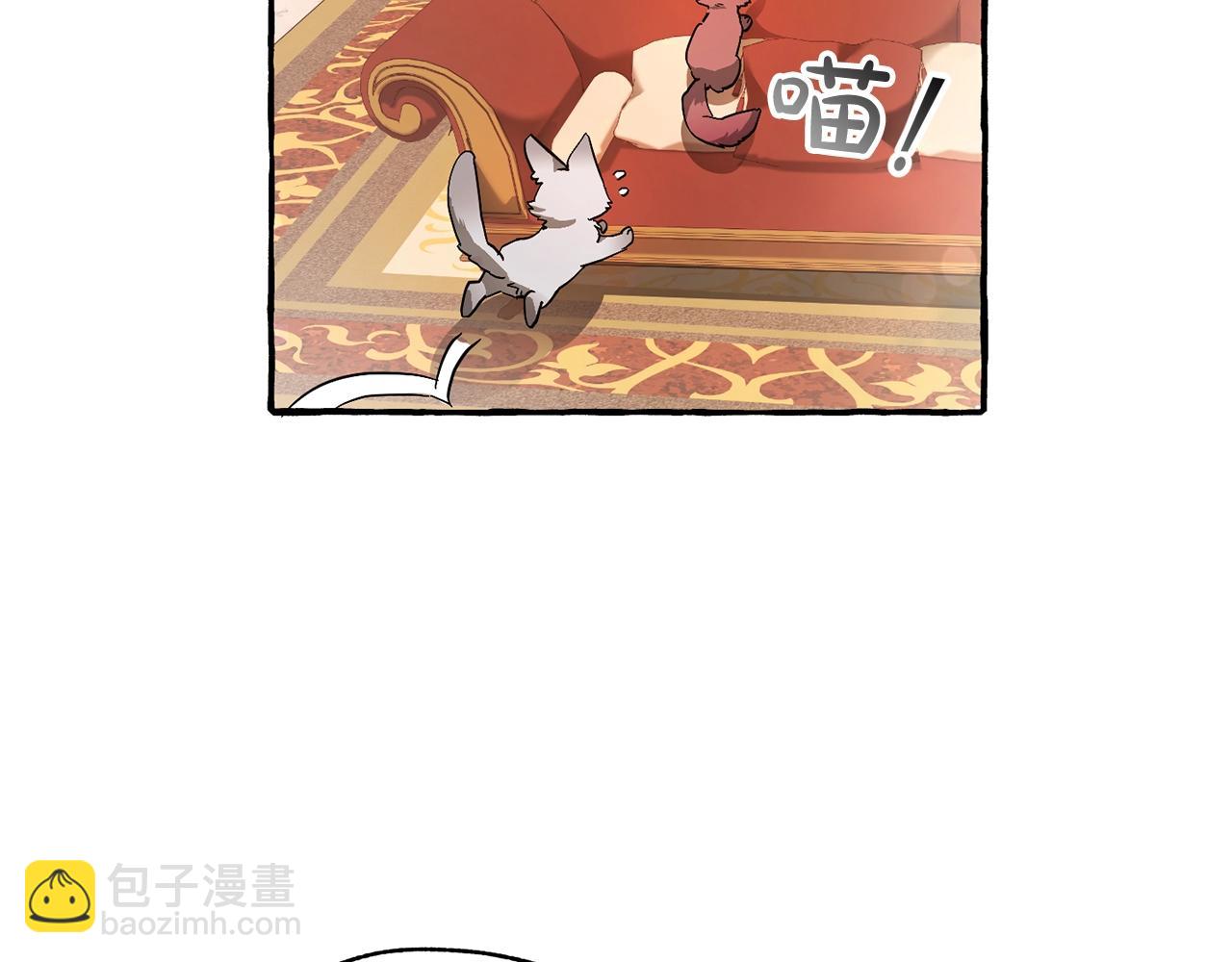 第59话 你是…人类吧？85