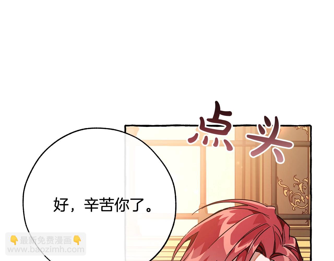 第59话 你是…人类吧？89