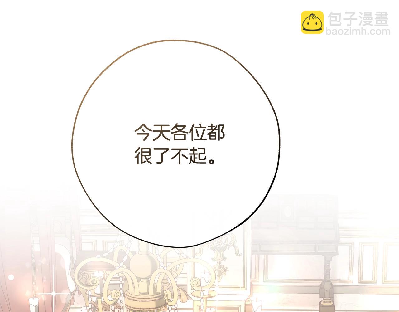第59话 你是…人类吧？92