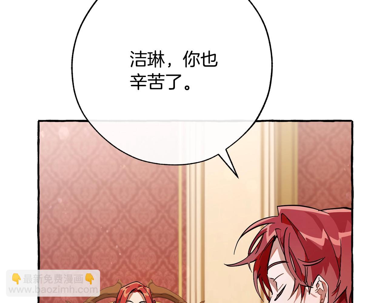第59话 你是…人类吧？97