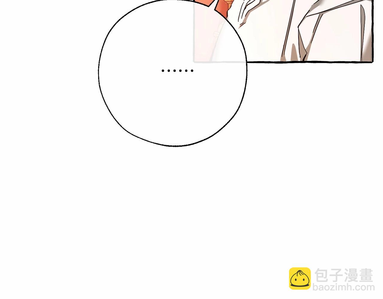第61话  统统支走！支走！10