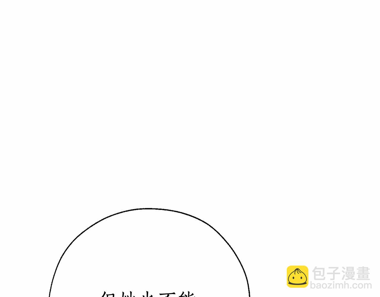 第61话  统统支走！支走！109